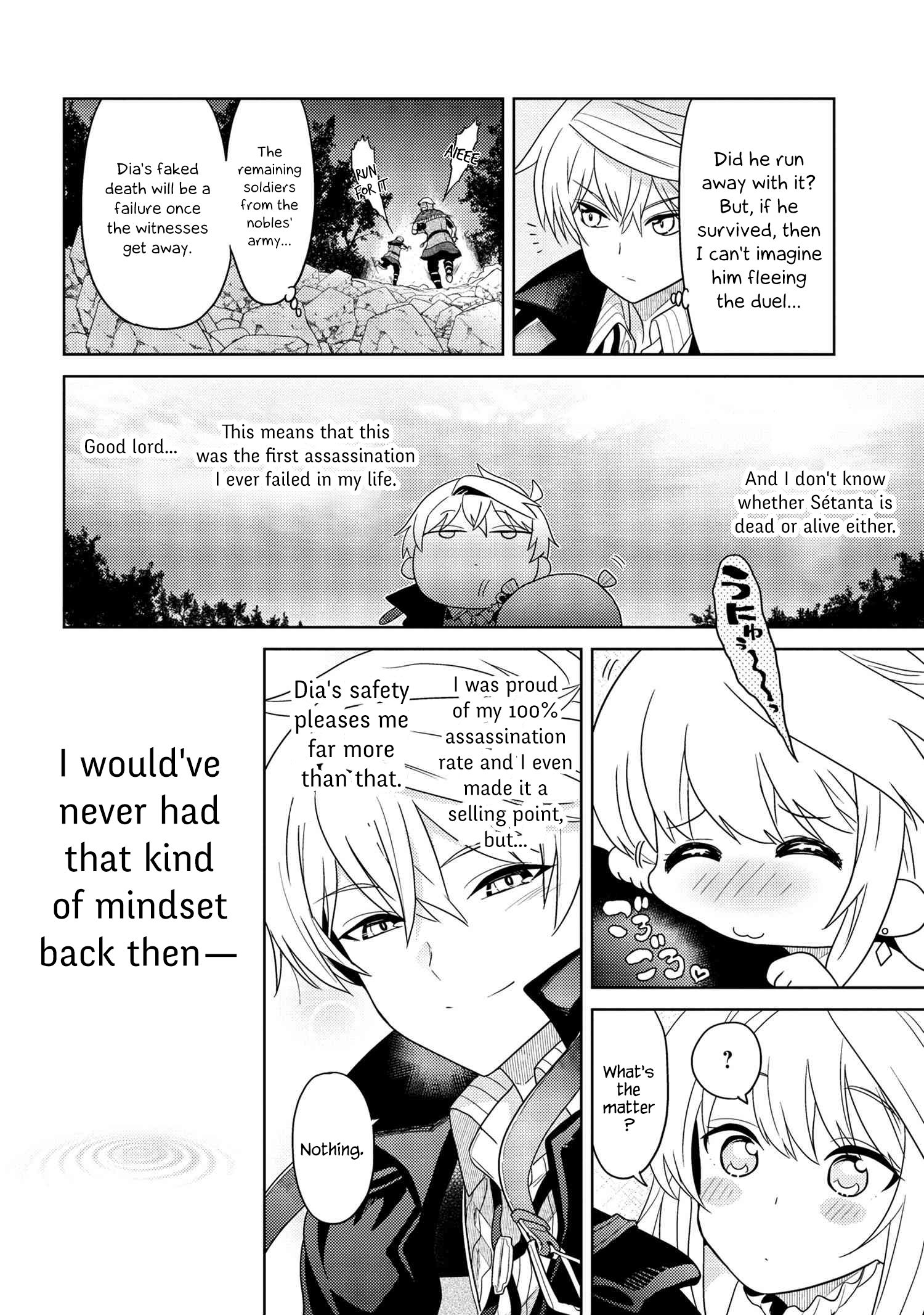 Sekai Saikyou no Assassin, isekai kizoku ni tensei suru Chapter 9 33